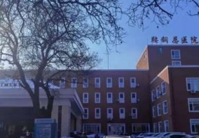 鞍山种植牙哪家医院好？2024医院排行榜更新！戳进来看