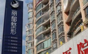 贵阳丽都双眼皮价格多少?哪些医生实力强