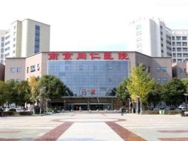 江宁同仁医院口腔科怎么样?口碑评价+坐诊医生介绍