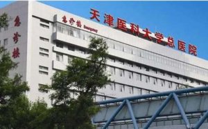 天津隆胸好的医院和医生名单汇总！这五家实力超赞！