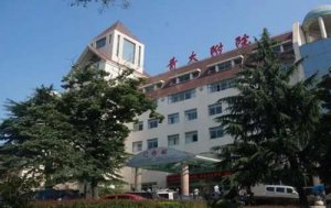 青岛缩胸手术公立医院|青岛大学附属医院、青岛大学附属妇女儿童医院等真实