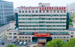 包头哪家整形医院做隆胸手术好？公立和私立医院那就好？详细信息披露