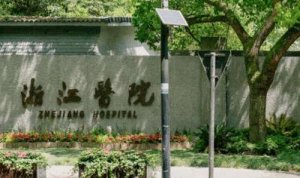 杭州矫正牙齿哪个医院好？全新医院排行榜名单发布！