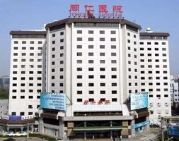 北京同仁医院双眼皮手术谁做的最好?排行榜前五位更新