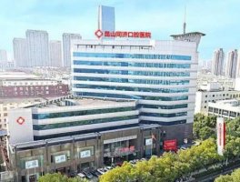 昆山同济口腔怎么样?种牙技术好不好?医生名单+案例