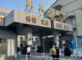 北京东直门中医院能打玻尿酸吗?多少钱?是三甲医院吗?