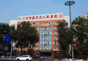 广东假体隆胸整形著名医院有哪些?5大性价比高的机构曝光! 广东假体隆胸整形著名医院有哪些?5大性价比高的机构曝光!