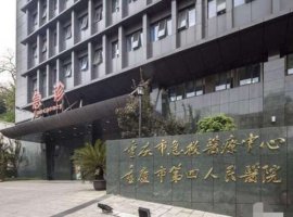 重庆看牙医那家医院好些?口碑评价前十名种植牙技术突出