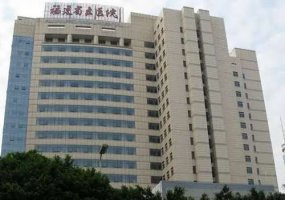 福州哪家医院隆胸好?医院信息更新啦! 福州哪家医院隆胸好?医院信息更新啦!