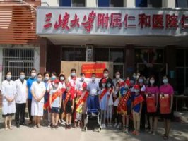 宜昌十大正规整形医院排名怎么样?榜单前十详细医院资料汇总 宜昌十大正规整形医院排名怎么样?榜单前十详细医院资料汇总
