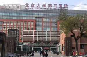 北京隆胸排名前三的医院名单!客户好评美胸基地 北京隆胸排名前三的医院名单!客户好评美胸基地