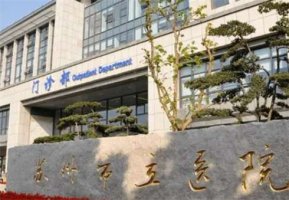 苏州双眼皮哪家医院比较好?排名前五榜单揭晓了 苏州双眼皮哪家医院比较好?排名前五榜单揭晓了