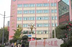 郑州眼部整形医院排名更新!精细技术打造迷人双眼 郑州眼部整形医院排名更新!精细技术打造迷人双眼