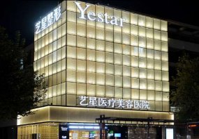 南京艺星做胸的医生有哪位？医生名单与擅长科普知识