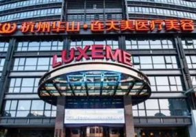 杭州连天美医疗美容彩光嫩肤怎么样?这里有你想了解的内容吗 杭州连天美医疗美容彩光嫩肤怎么样?这里有你想了解的内容吗