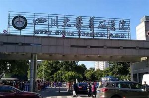 成都拉皮口碑好的医院有哪些?了解专业医院名单 成都拉皮口碑好的医院有哪些?了解专业医院名单