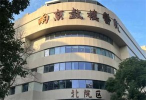 南京哪家整形医院做双眼皮修复好?私人定制化方案 南京哪家整形医院做双眼皮修复好?私人定制化方案