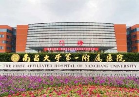 南昌假体隆胸哪家好?公立、私立大比拼! 南昌假体隆胸哪家好?公立、私立大比拼!