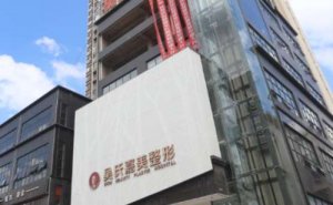 云南吴氏嘉美医疗美容玻尿酸去抬头纹怎么样?手术费用要多少 云南吴氏嘉美医疗美容玻尿酸去抬头纹怎么样?手术费用要多少