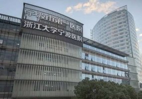 宁波胸部整形医院排名更新，口碑前五医院名单详情！