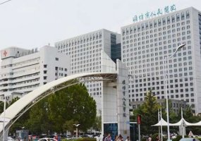 潍坊隆胸医院哪家排行好?内附多家医院详版简介! 潍坊隆胸医院哪家排行好?内附多家医院详版简介!