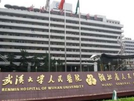 武汉自体脂肪丰胸医院排行榜前十如何?前十强整形医院曝光 武汉自体脂肪丰胸医院排行榜前十如何?前十强整形医院曝光