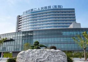 无锡丰胸整形美容医院有哪些?附实力派医院名单列表! 无锡丰胸整形美容医院有哪些?附实力派医院名单列表!