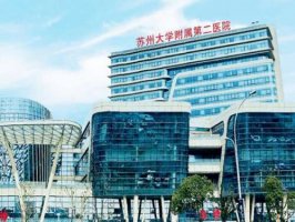 苏州丰胸医院去哪家比较好?这10家口碑整形医院你种草了吗