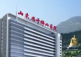 山东假体隆胸最好的医院有哪些?内附医院详情介绍!