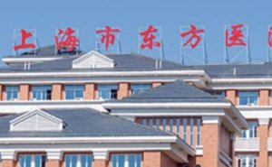 上海眼科医院哪家做得好？实力推荐这十家！