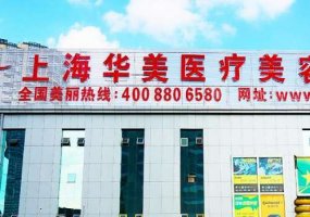 上海华美张朋鼻部综合怎么样？医生技术+手术案例