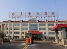 枣庄市立医院可以割双眼皮吗?多少钱?医生简介+案例