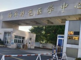 上海假体隆胸美容整形医院|下面五家医院基本情况介绍！