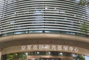 看脱发北京哪家医院好呢？这几家医院口碑技术双在线！