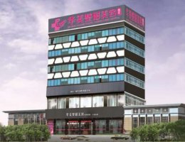 揭阳华美整容价格表|是公立还是私立?怎么样?地址+案例