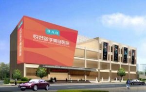 成都医学美容医院口碑好的有哪些？各医院技术特色分析！