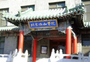 北京哪家整形医院正规?下面几家都是正规且实力强的医院! 北京哪家整形医院正规?下面几家都是正规且实力强的医院!