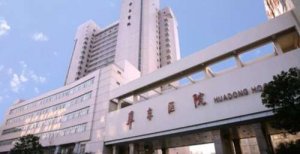 上海外科整形医院排名|附属华东医院、第一人民医院、第六人民医院等优势介