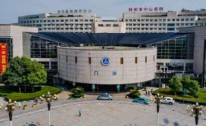 台州整形医院哪个比较好？市中心医院、台州医院、恩泽医院等基本资料介绍！