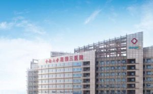 湘雅三医院飞秒激光近视手术技术怎么样?口碑详情|费用标准