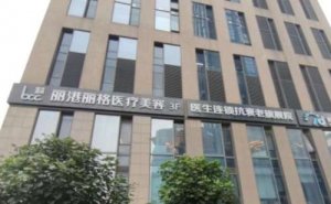 广州丽港丽格隆鼻谁做得好?上榜的都是实力派 广州丽港丽格隆鼻谁做得好?上榜的都是实力派