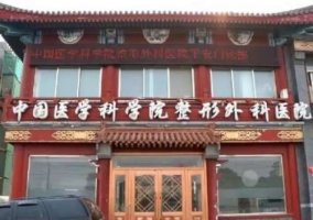 上海九院、北京八大处哪个取异物好?实力测评2024