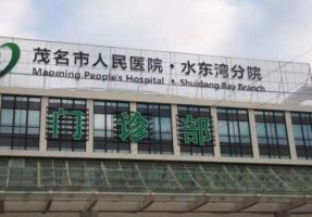 茂名矫正牙齿医院排名榜单发布！来看看有没有你心仪的医院！