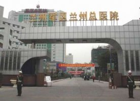 兰州陆军总院刘萍简介|坐诊医院、口碑评价+双眼皮案例