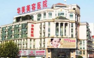 南京十大整形医院排名,实力医院解锁!快一起来看
