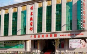 沈阳做双眼皮好的医院排名，本地人推荐这四家