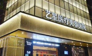 杭州艺星王光建内切祛眼袋怎么样?技术优势&需要多少钱&参考案例