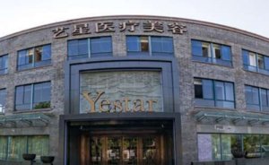 嘉兴艺星汪泽群眼部整形最新价格展示?技术点评+案例奉上