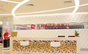 福州鼓楼区名韩医疗美容自体脂肪去鱼尾纹怎么样?实力派医院
