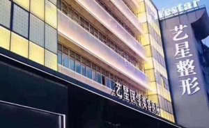 温州艺星林文君鼻部整形需要多少费用?技术评价+参考案例